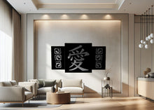 Load image into Gallery viewer, Laser-Cut Chinese LOVE Corten Steel Modular Three-Panel Set - FREE SHIPPING